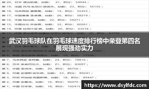球速体育