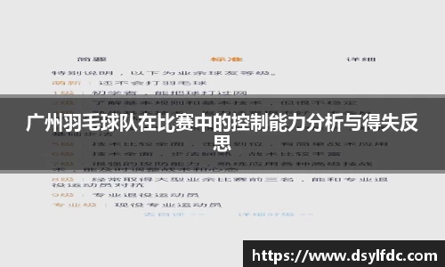 球速体育welcome