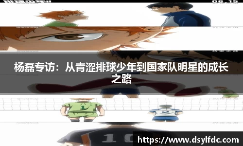 球速体育平台登录入口