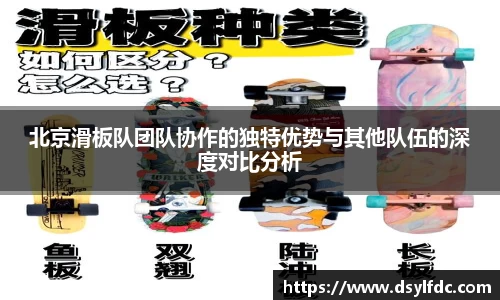 球速体育