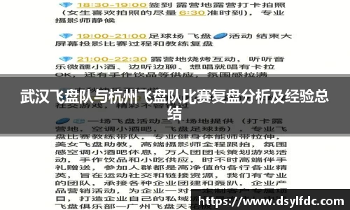 球速体育