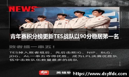 球速体育