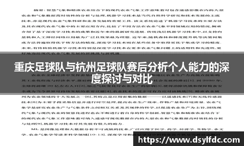 球速体育