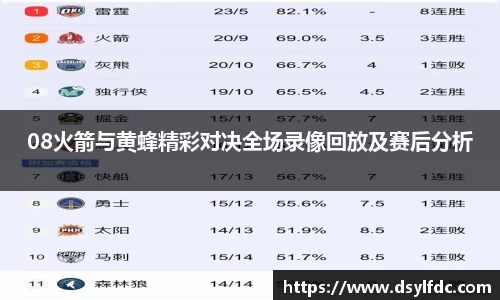 球速体育平台登录入口
