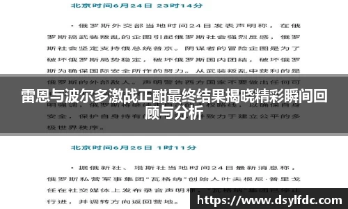 球速体育平台登录入口