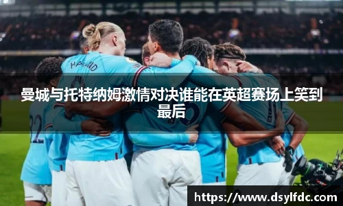 球速体育平台登录入口