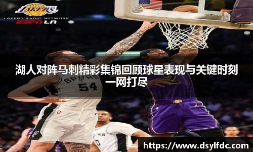 球速体育