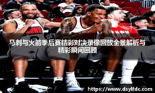 球速体育官方