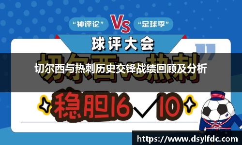 球速体育