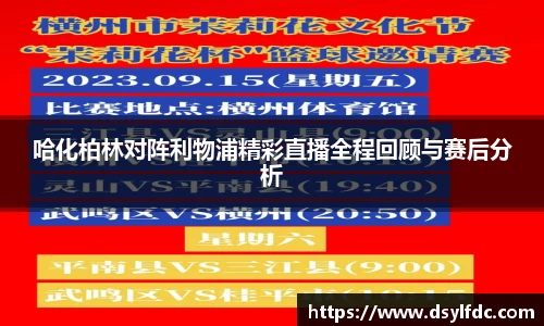 球速体育平台登录入口