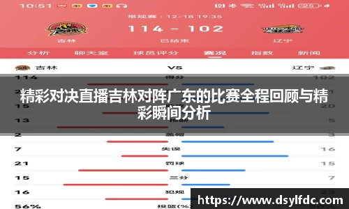 球速体育