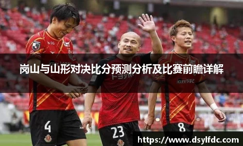 球速体育平台登录入口