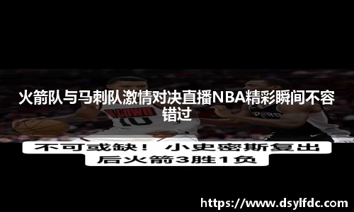 球速体育welcome