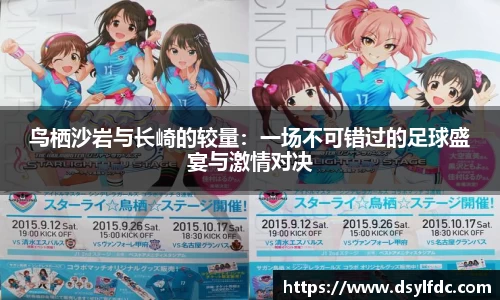 球速体育welcome