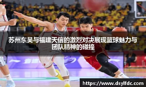 球速体育平台登录入口