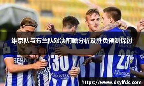 球速体育平台登录入口