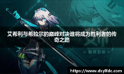 leyu电竞官网