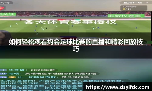 leyu电竞官网