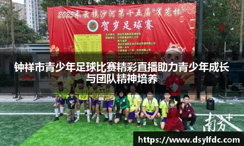 乐鱼电竞