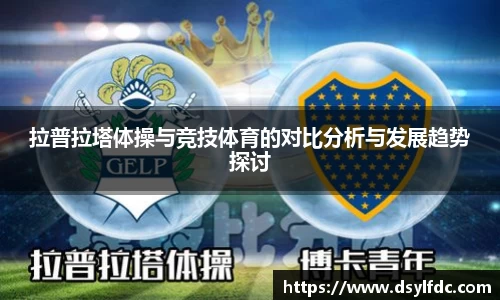 乐鱼体育