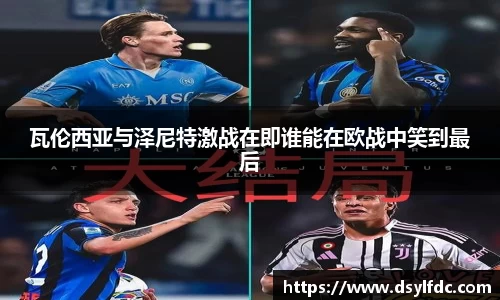 乐鱼体育
