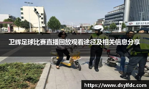 乐鱼体育