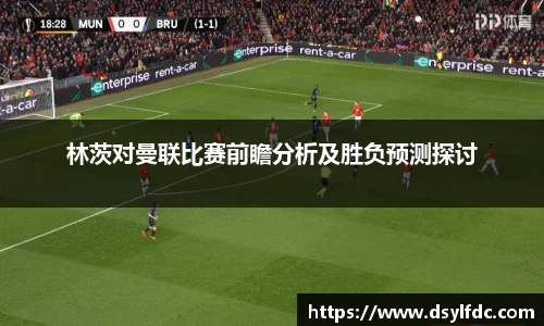 leyu电竞官网
