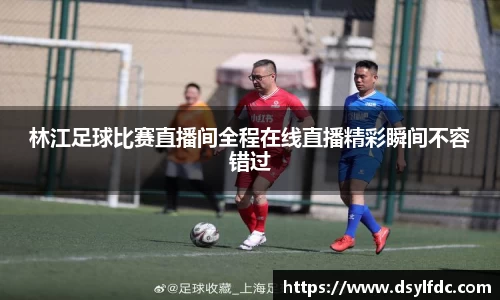 leyu电竞官网