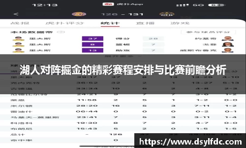 乐鱼体育