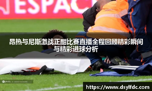 乐鱼体育