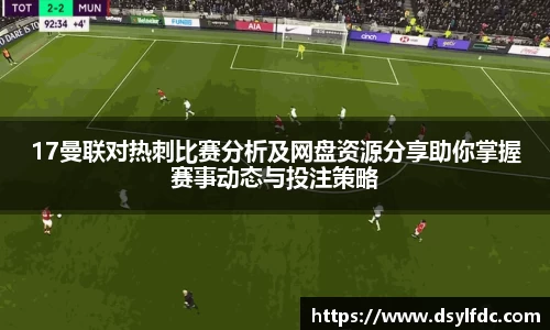 leyu电竞官网