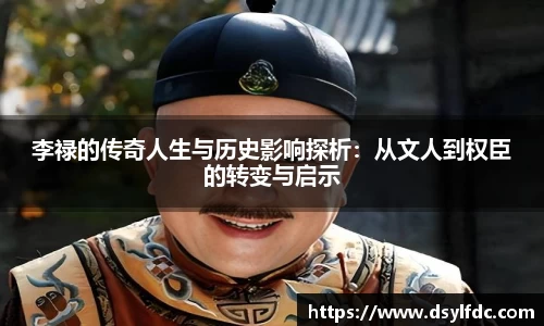乐鱼体育