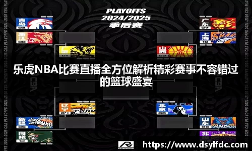 leyu电竞官网