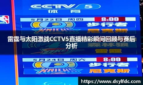 leyu电竞官网