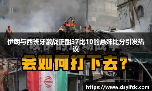 leyu电竞官网